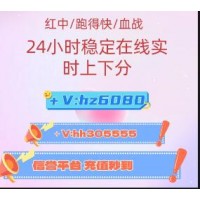 猜你想玩2人3人跑得快，上下分广东红中麻将吃喝玩乐