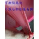 供应水性可撕隔离胶